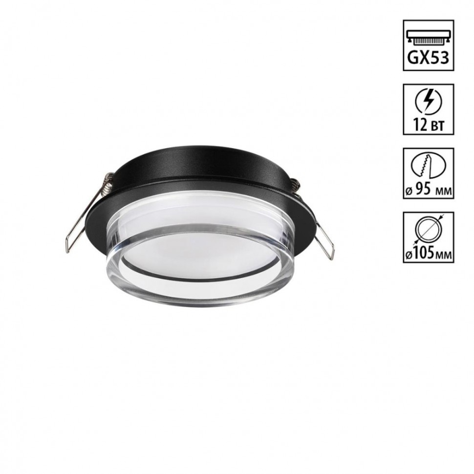 Светильник встраиваемый Novotech GEM 371026 фото 1 &mdash; svetrussia.ru