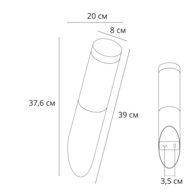 Уличный настенный светильник Arte Lamp Salire A3157AL-1BK &mdash; svetrussia.ru