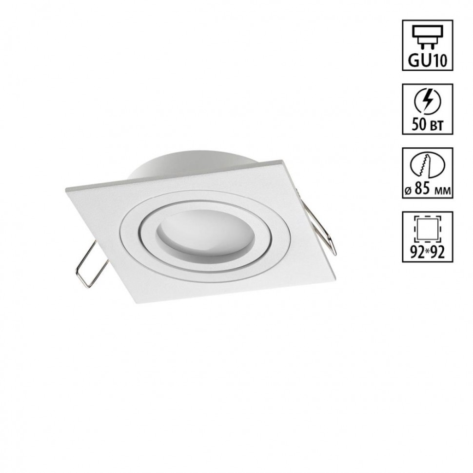 Светильник встраиваемый Novotech MORUS 371019 фото 1 &mdash; svetrussia.ru