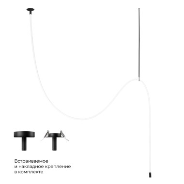 Потолочный светильник LOFT IT Thread 10388C Black &mdash; svetrussia.ru