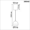 Подвесной светодиодный светильник Novotech Over Sfero 359342 фото 2 &mdash; svetrussia.ru