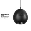Подвесной светодиодный светильник Novotech Over Sfero 359342 фото 4 &mdash; svetrussia.ru